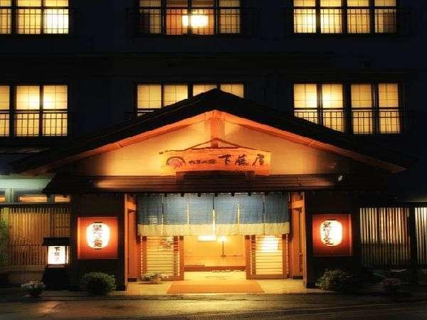 Hotel Shiobara Onsen Yama No Yado Shimofujiya à Nasushiobara Extérieur photo
