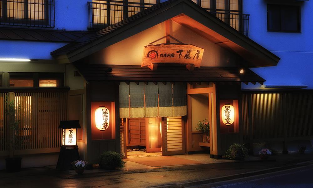 Hotel Shiobara Onsen Yama No Yado Shimofujiya à Nasushiobara Extérieur photo
